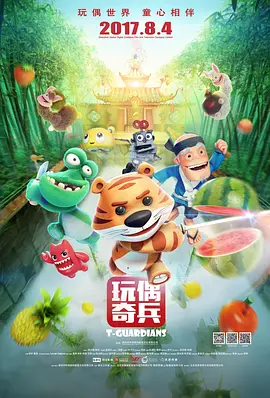 王者女英雄被绳子束手束脚图片